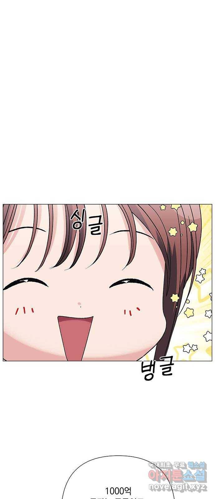 구사일생 로맨스 35화 20