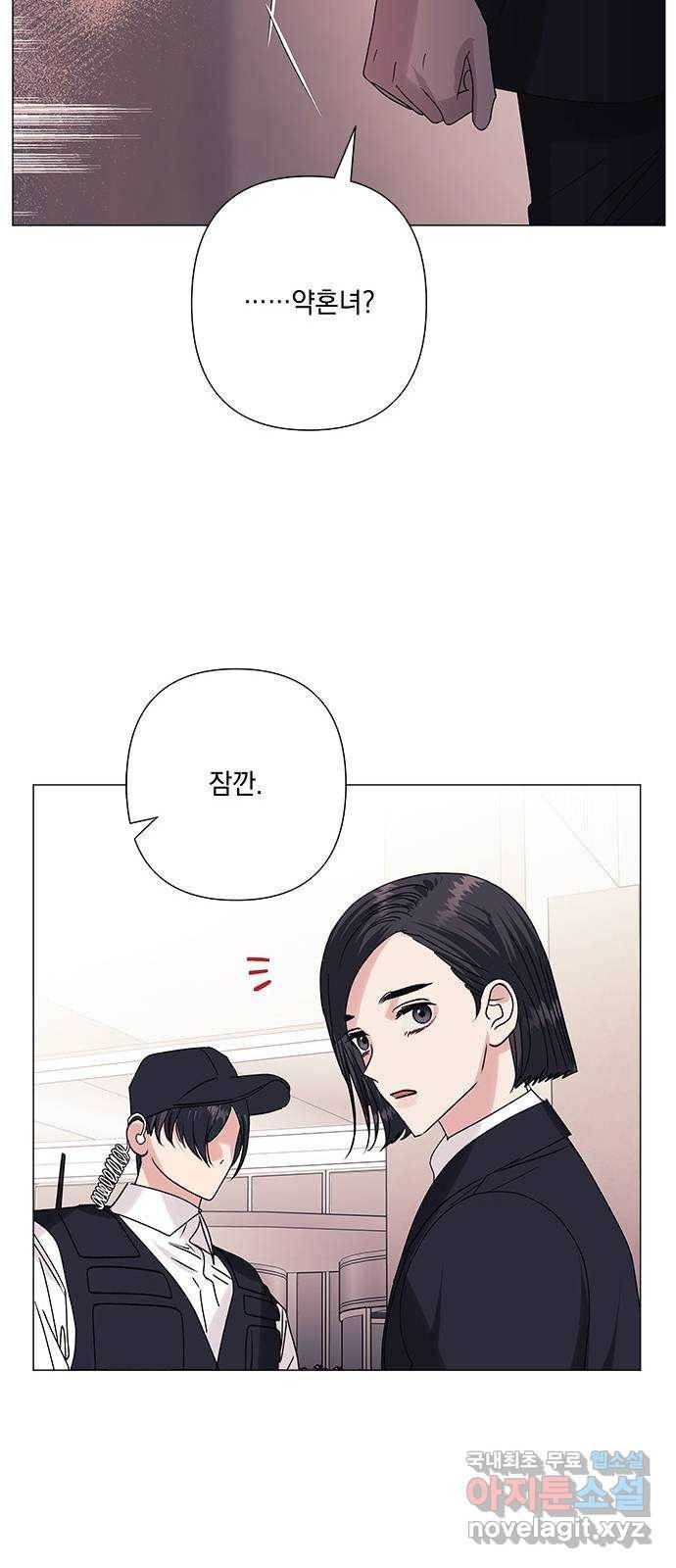 구사일생 로맨스 35화 59