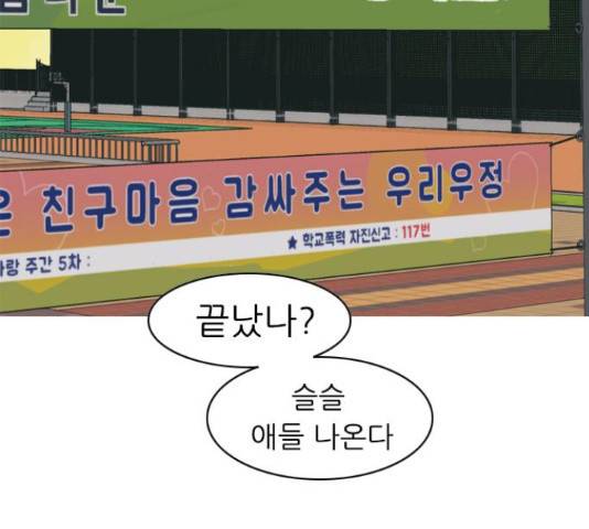 연놈 330화 2
