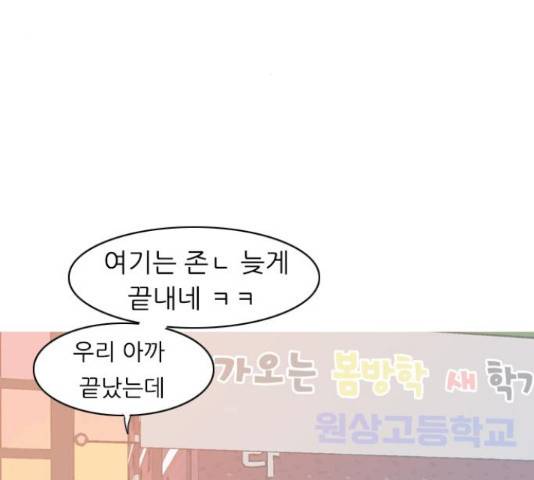 연놈 330화 3