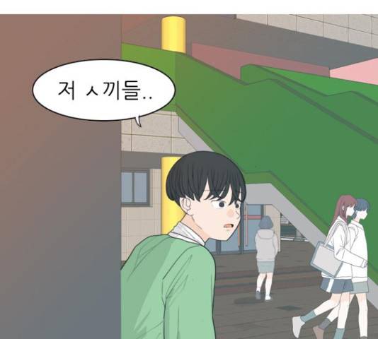 연놈 330화 6