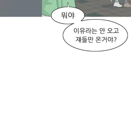 연놈 330화 7