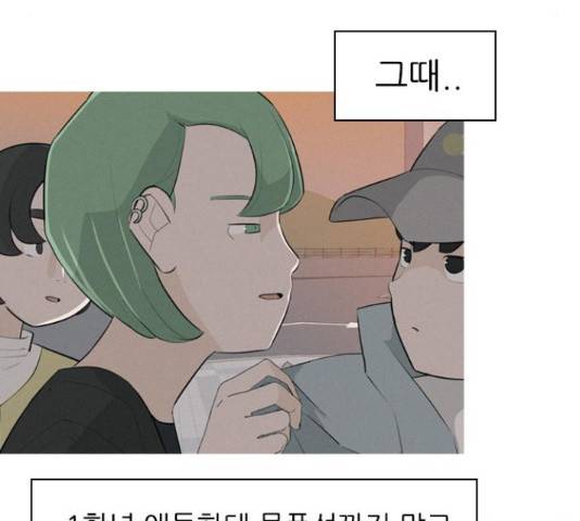 연놈 330화 8