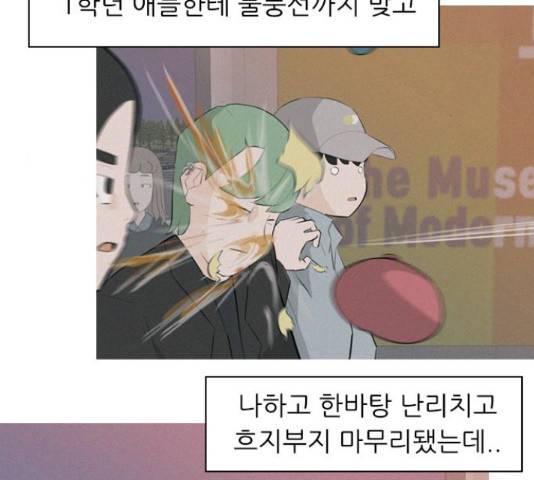 연놈 330화 9