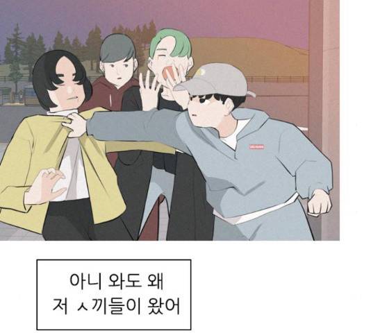 연놈 330화 10