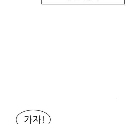 연놈 330화 18