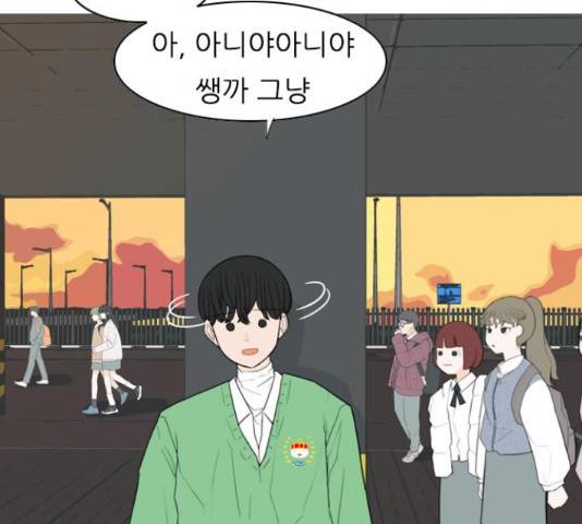 연놈 330화 19