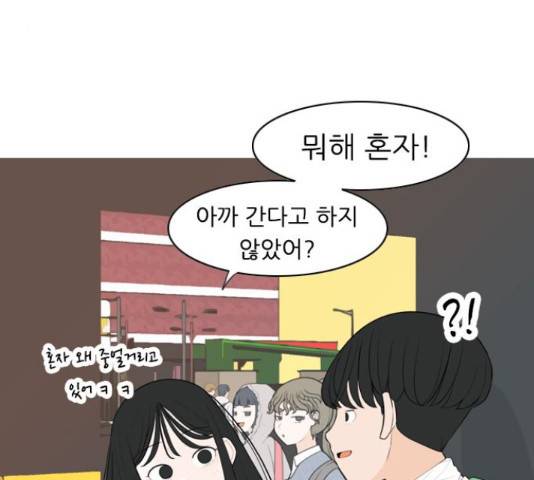 연놈 330화 21