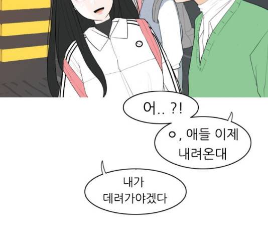 연놈 330화 22