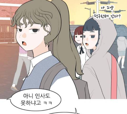 연놈 330화 24