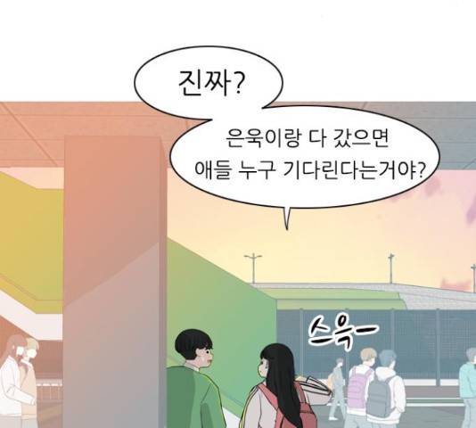 연놈 330화 26