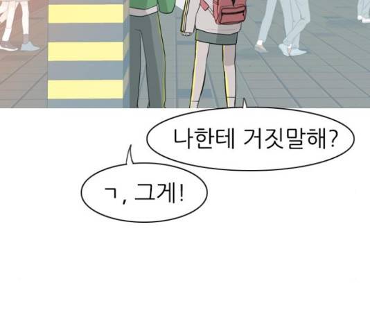 연놈 330화 27