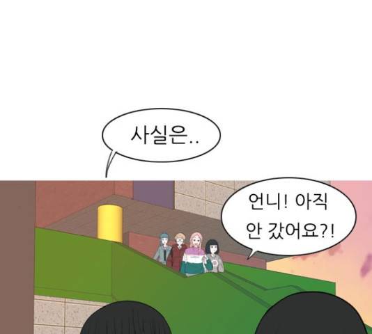 연놈 330화 28
