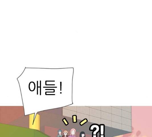 연놈 330화 30