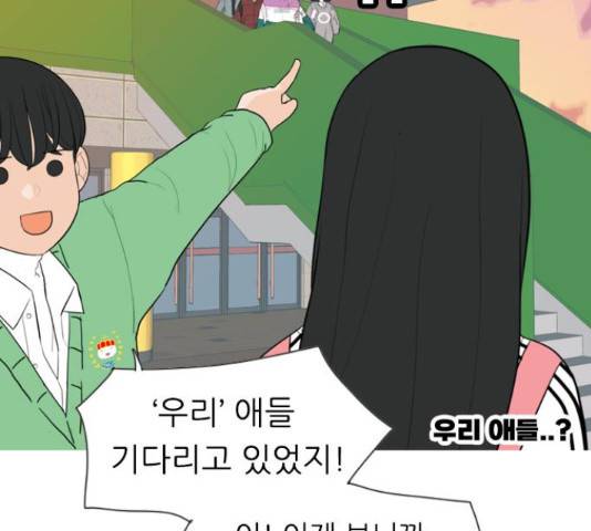 연놈 330화 31