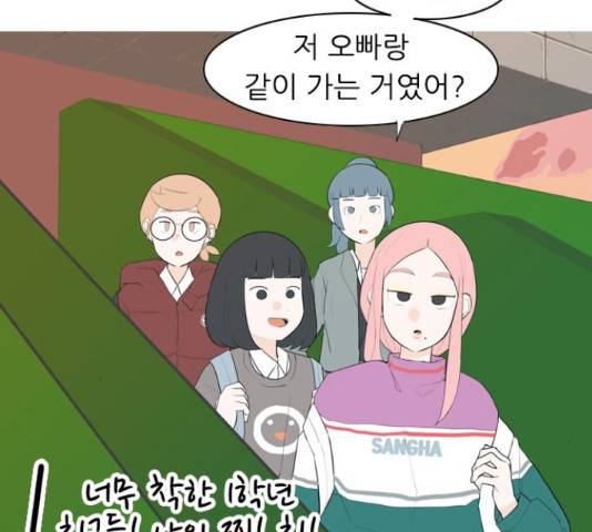 연놈 330화 33