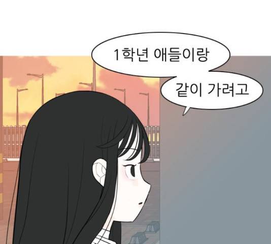 연놈 330화 35