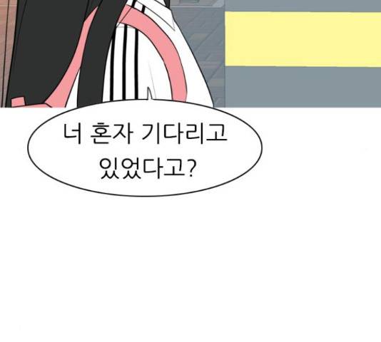 연놈 330화 36