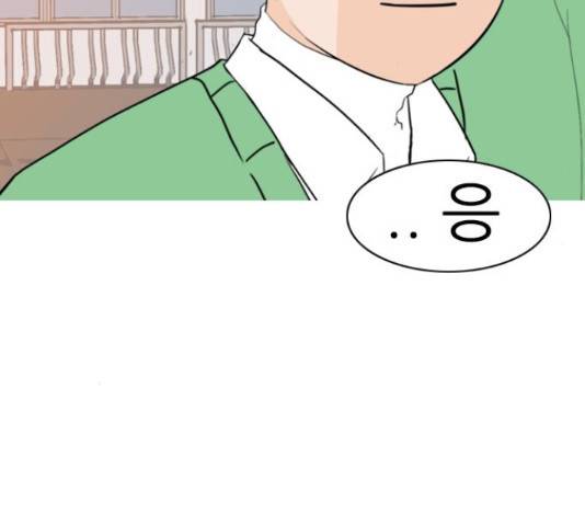 연놈 330화 38