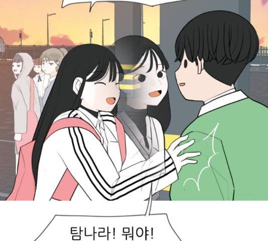 연놈 330화 40