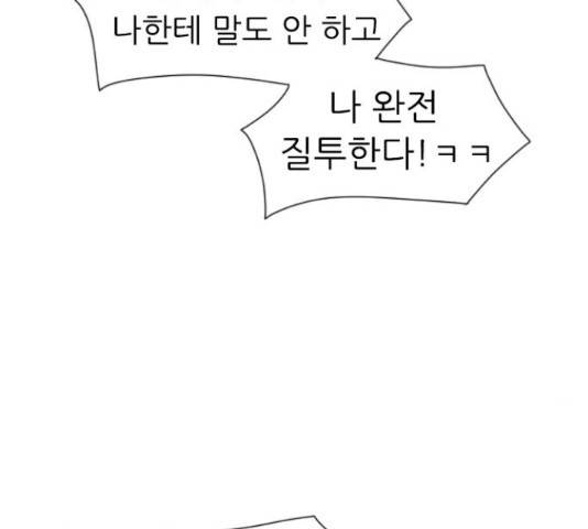 연놈 330화 41