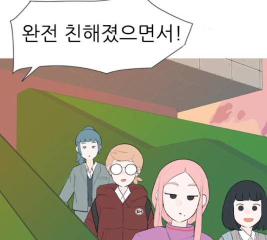 연놈 330화 42