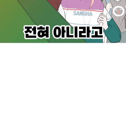연놈 330화 43