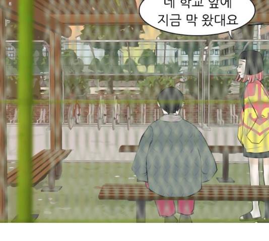 연놈 330화 47