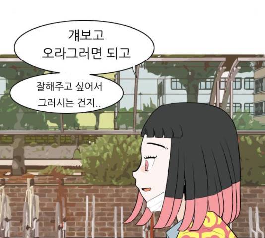 연놈 330화 49