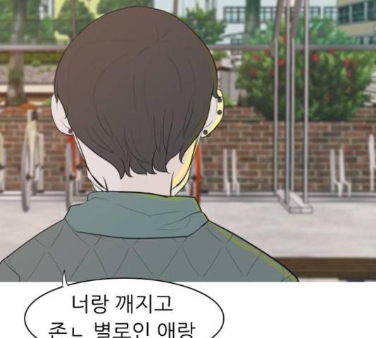 연놈 330화 52