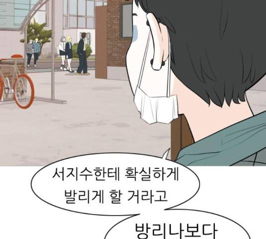 연놈 330화 57