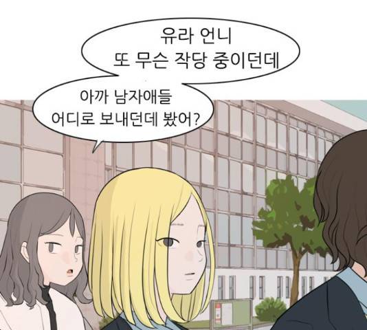 연놈 330화 59