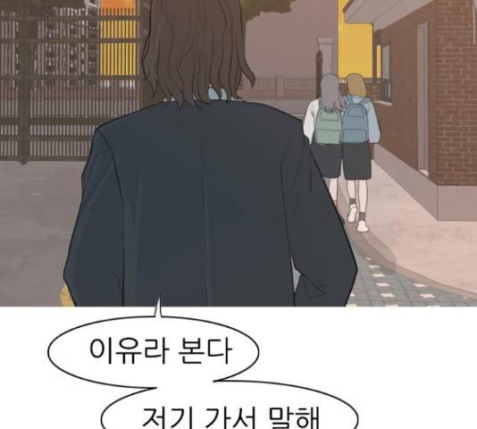연놈 330화 62