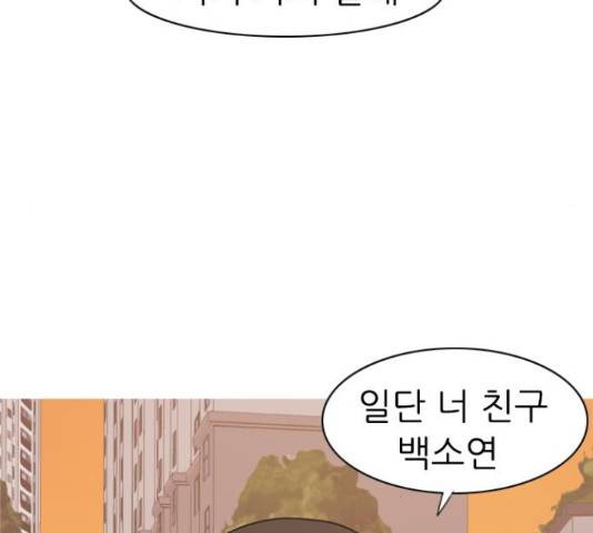 연놈 330화 63
