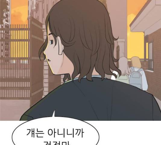연놈 330화 64