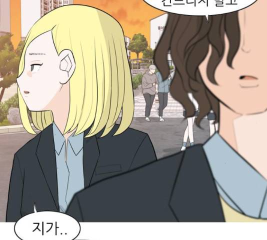 연놈 330화 66