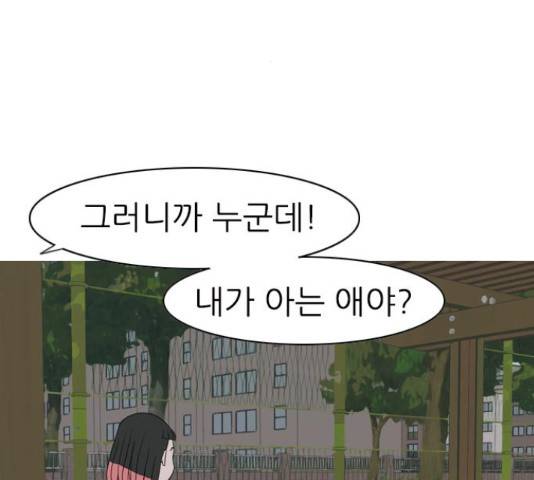 연놈 330화 68