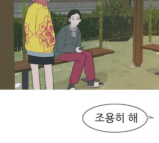 연놈 330화 69