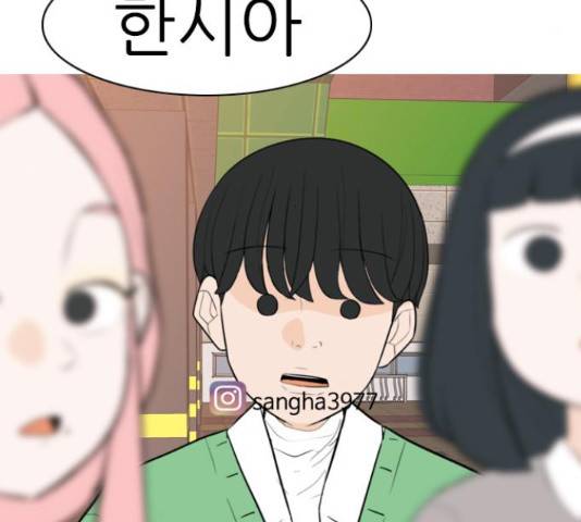 연놈 330화 73