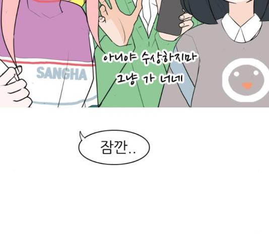 연놈 330화 76