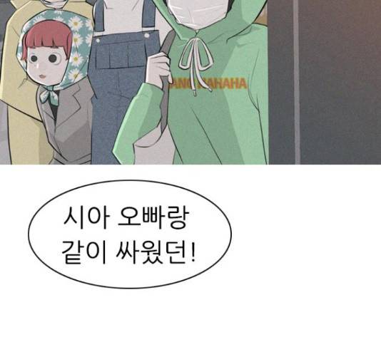 연놈 330화 78