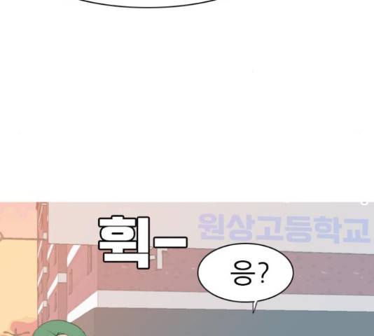 연놈 330화 81