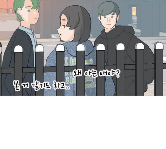 연놈 330화 82