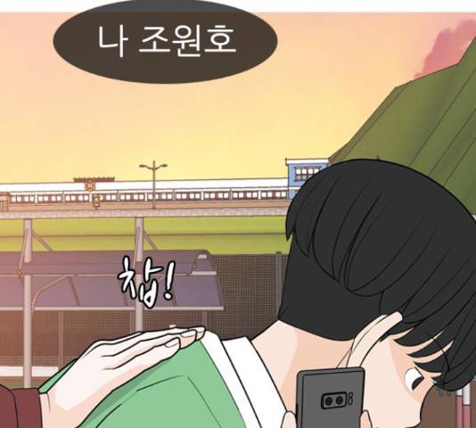 연놈 330화 86