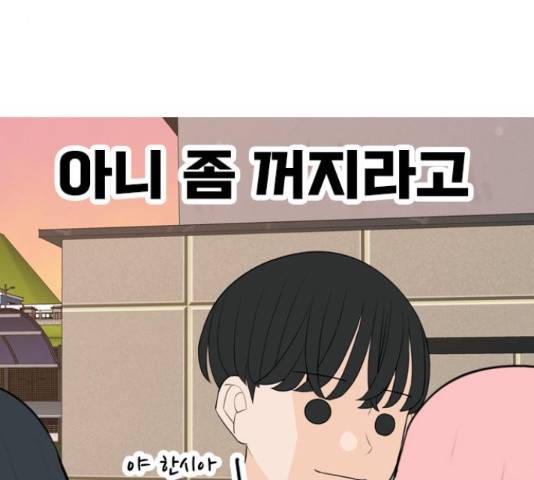 연놈 330화 91