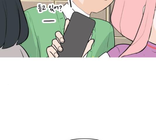 연놈 330화 92
