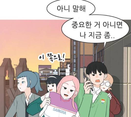 연놈 330화 93