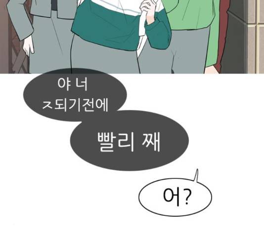 연놈 330화 94