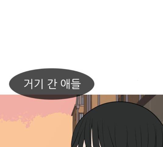 연놈 330화 95