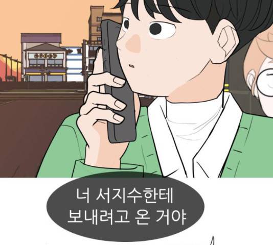 연놈 330화 96
